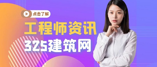 工程师资讯
