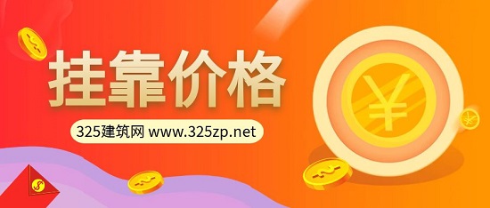 2023年湖南省环保高工证书挂靠的费用通常是多少呢？