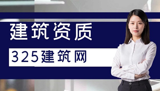 企业办理资质方式有哪些变化？