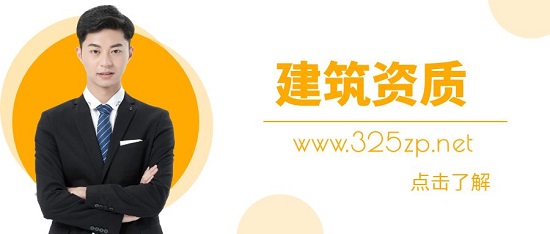 建筑企业资质升级需要考核哪些标准？