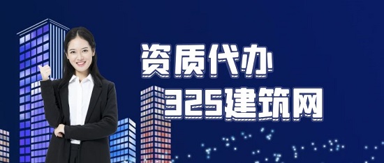 建筑资质代办对注册建造师的申报应注意什么？