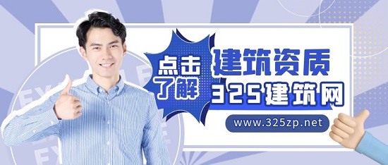 办理资质下证慢哪些影响？