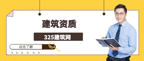 如何辨别资质代理公司的业务能力？