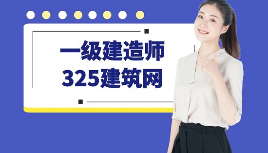 一建在市场还会收到欢迎吗？