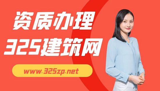 资质办理和收购有什么区别呢？