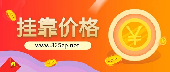 2023年的住建部七大证书价格出炉