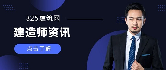 一建执业资格证书与注册证书有什么区别?
