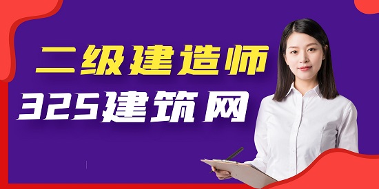 二级建造师报名需要什么证件？