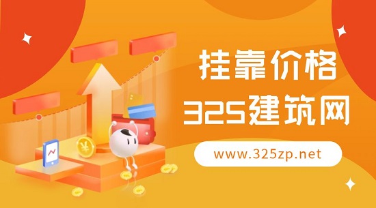 江苏二级建造师挂靠多少钱一年？