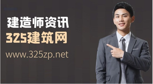解密建筑资质等级：了解各级别要求与权益
