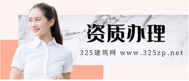 建筑资质办理中的常见问题与解决方案