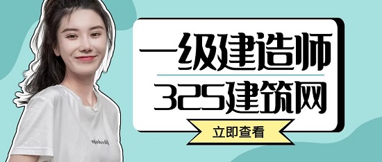 一级建造师证书注册过期还可以重新注册吗？