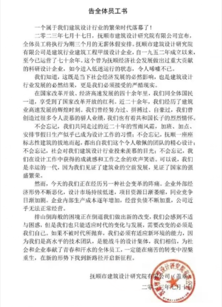 以前没休的假，一次性补你！