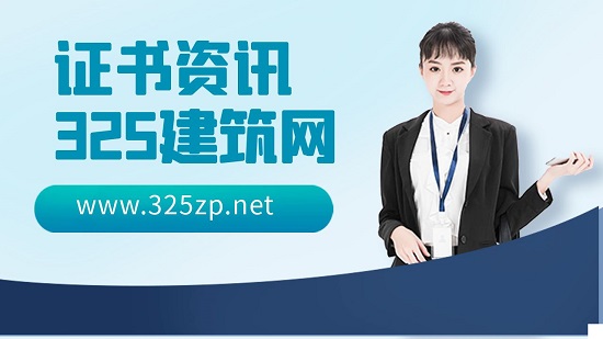 2023年什么证书好考又好用？