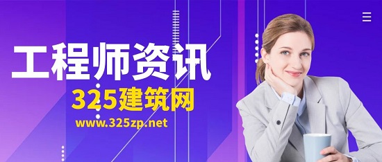工程师