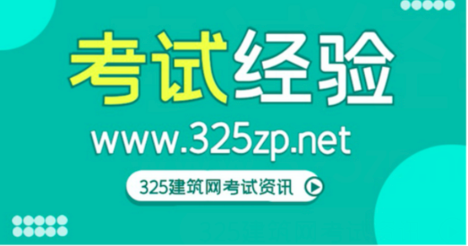 中级职称考试难点剖析与应对策略