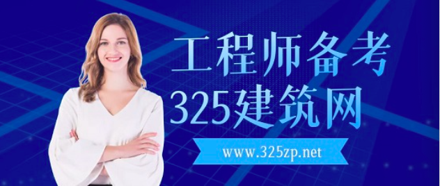 中级职称考试须知与准备建议