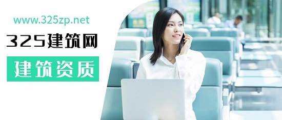 建筑设计专业乙级升甲级资质有哪些小技巧？