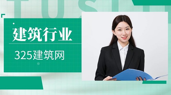 建筑行业
