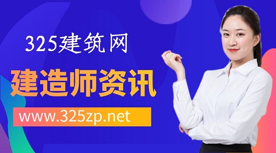 建造师会因为哪些原因注册不成功？