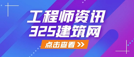 工程师资讯