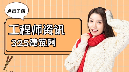 工程师资讯