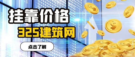 2023年中级工程师自控、自动化职称挂靠价格多少钱一年?