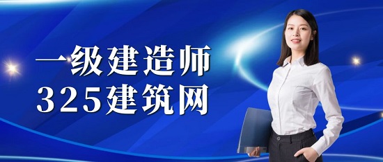 一级建造师电子注册证书有何使用要求？