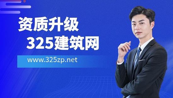 广东公路设计乙级资质如何升甲级？