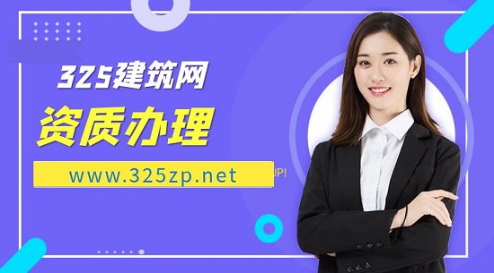 办理资质中社保无效的5种情况？