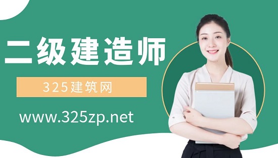 2023年二级水利薪资高吗？