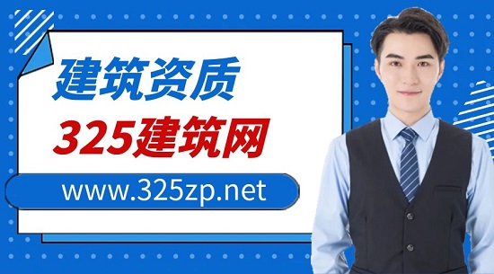 建筑设计企业没有办理设计资质有什么弊端呢？