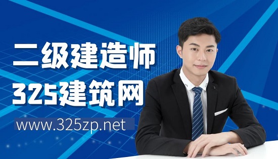 二建证可以承担多大工程？