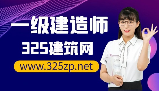 一级建造师转注册流程需要注意什么事项？