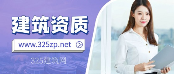 2023年材料（职称）挂资质有风险吗？