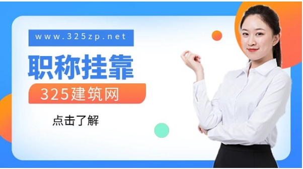 2023年燃气（职称）考试流程