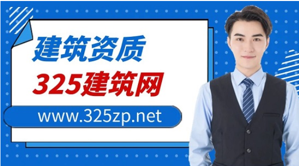 2023年燃气（职称）挂资质有风险吗？
