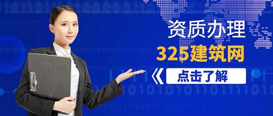 电力资质费用比较高的原因有哪些？