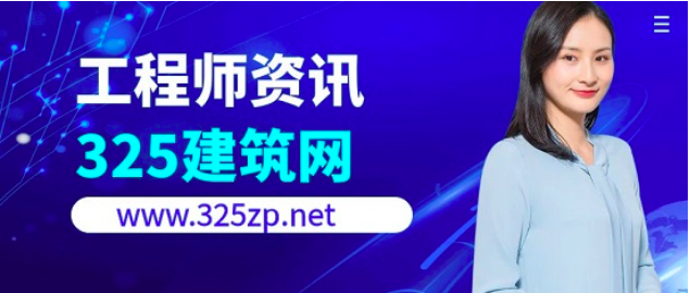 注册输变电工程专业承包资质标准！