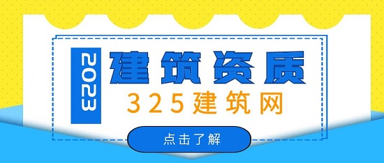 资质代办之前需要做什么事情呢？