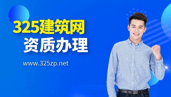 送变电资质与电力承装承修承试资质有什么区别？
