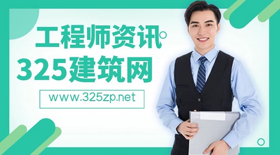 二级建造师和二级造价工程师有什么不同？