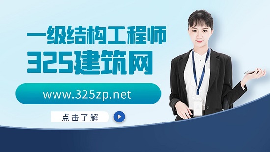 2023年注册结构工程师含金量高吗?