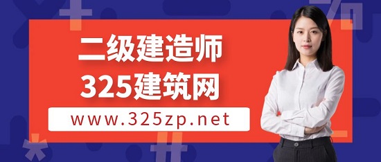 二级建造师注册的流程和时间是多少？