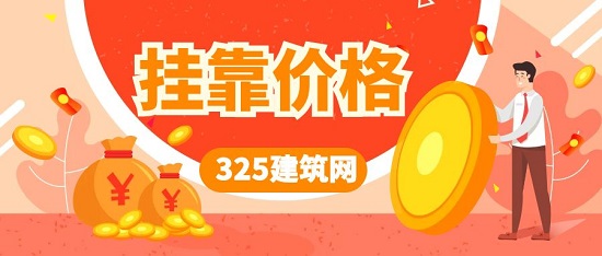 高级化工工程师挂靠一年多少钱？