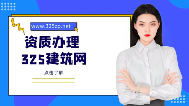 2023年会计职称如何办理资质