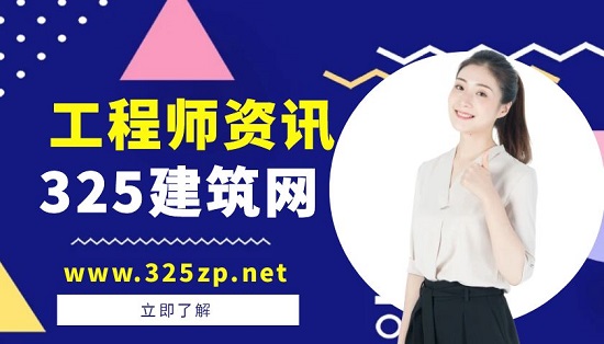 工程师资讯