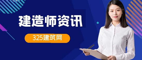 建造师越早注册越增值的快吗？