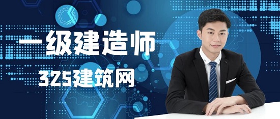 2023年一级建造师考试举行时间是什么时候？
