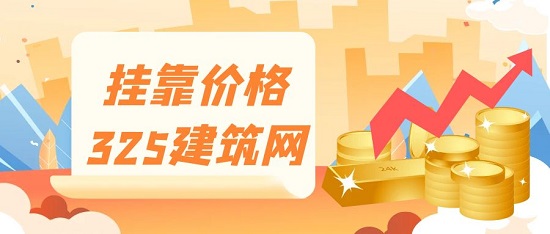 电气工程师挂靠费用多少钱一年？
